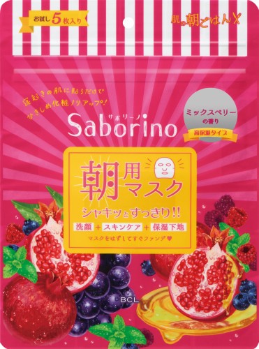 Saborino Morning Facial Sheet Mask Moisture Rich Poranna Nawilżająca Maseczka W Płachcie 5 sztuk