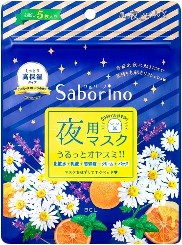 Saborino Good Night Sheet Mask Relaksująca Maseczka W Płachcie Na Noc 7 sztuk