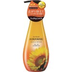 Himawari Oil In Shampoo Rich & Repair Szampon Z Olejem Ze Słonecznika 400ml 