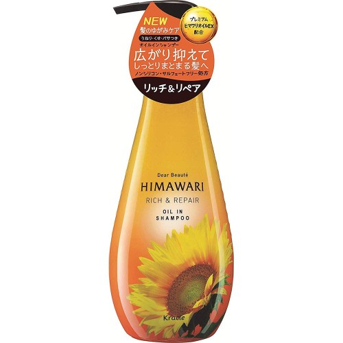 Himawari Oil In Shampoo Rich & Repair Szampon Z Olejem Ze Słonecznika 400ml 
