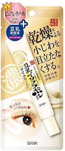 Sana Namerakahonpo Wrinkle Eye Cream N Przeciwzmarszczkowy Krem Pod Oczy 20g