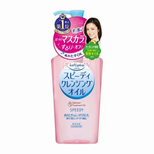 Kose Softymo Speedy Cleansing Oil Olejek do Demakijażu 230ml