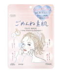 Kose Clear Turn Sleep 8 Hours In 8 Minutes Face Mask Odżywcze Maski W Płachcie 7 sztuk