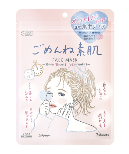 Kose Clear Turn Sleep 8 Hours In 8 Minutes Face Mask Odżywcze Maski W Płachcie 7 sztuk