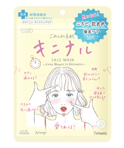 Kose Clear Turn Sleep 8 Hours In 8 Minutes Face Mask Odżywcza Maska Do Skóry Trądzikowej 7 sztuk