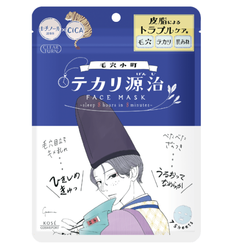 Kose Clear Turn sleep 8 Hours In 8 Minutes Face Mask Maski W Płachcie Dla Cery Przetłuszczającej Się 7 sztuk