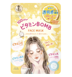 Kose Clear Turn Sleep 8 Hours In 8 Minutes Face Mask Vitamin BOMB Witaminowe Maski W Płachcie 7 sztuk