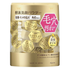 Kanebo Suisai Beauty Clear Powder Gold Wash Enzymatyczny Puder do Mycia Twarzy z Olejkami 32 sztuki