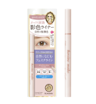 Isehan Kiss Me Heroine Make Drawing Double Eyelid Eyeliner Do Rysowania Podwójnej Powieki Pink Beige 0,4ml