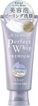 Senka Premium Perfect Whip Beauty Clear Foam Pianka Do Mycia Twarzy Z Kwasem Salicylowym 150g