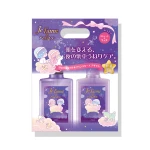 Je L'aime Relax Midnight Repair Limited Design Odbudowujący Zestaw Do Włosów  480ml + 480g