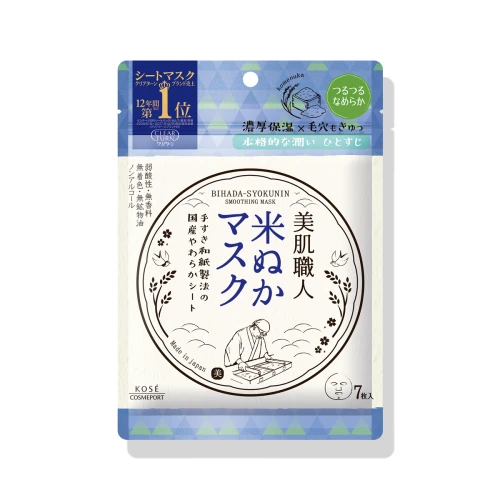 Kosé Clear Turn Bihada Syokunin Smoothing Mask Wygładzające Maski w Płachcie 7 sztuk