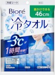 Biore Cooling Towels Ręczniki Chłodzące Zestaw 5 sztuk