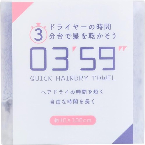 Honda Towel 03:59 Quick Drying Hair Towel  Japoński Szybkoschnący ręcznik do włosów
