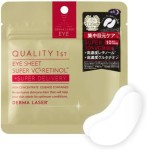 DERMA LASER Eye Sheet Super VC+RETINOL Zestaw 10 Płatków pod Oczy z witaminą C i Retinolem