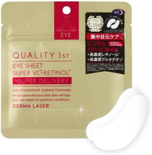DERMA LASER Eye Sheet Super VC+RETINOL Zestaw 10 Płatków pod Oczy z witaminą C i Retinolem