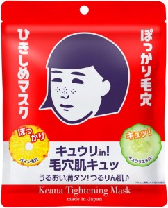 Keana Nadeshiko Tightening Mask Zestaw 10 Maseczek w Płachcie o Działaniu Ściągającym i Matującym.