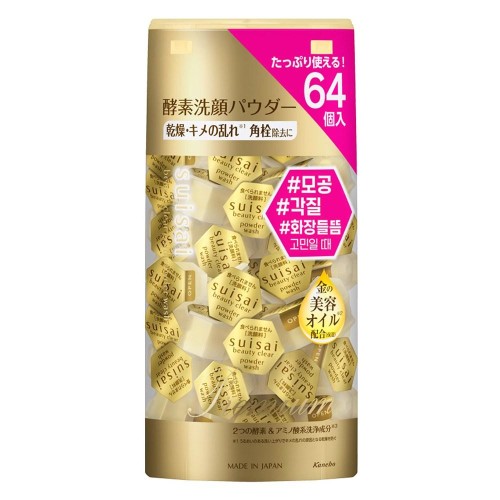 Kanebo Suisai Beauty Clear Powder Gold Wash Enzymatyczny Puder do Mycia Twarzy z Olejkami 64 sztuki