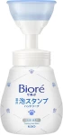 Biore u Foam Stamp Hand Soap Paw Print mydło do rąk z pompką w kształcie łapki 240 ml