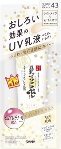 SANA Nameraka Honpo Wrinkle UV Emulsion SPF43 PA+++ Krem z Filtrem dla Skóry Dojrzałej  50 g