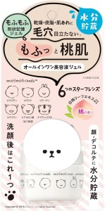 Mofumofu Friends All-in-One Beauty Gel Peach Brzoskwiniowy Wielofunkcyjny Żel 50 g