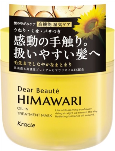 Kracie HIMAWARI Oil in Hair Treatment Deep Repair Mask – Wygładzająca Maska do Włosów 180 g