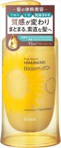 Kracie HIMAWARI Bloom d'Or Moisture Treatment  Wygładzająca Odżywka do Włosów 390 g