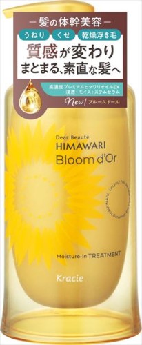 Kracie HIMAWARI Bloom d'Or Moisture Treatment  Wygładzająca Odżywka do Włosów 390 g