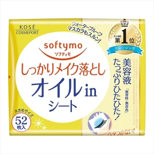 Kose Softymo Oil-in Cleansing Sheets Chusteczki do Demakijażu 52 szt.