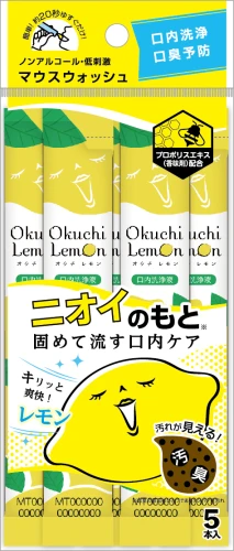 Okuchi Lemon Płyn do Płukania Jamy Ustnej w Saszetkach (5×11 ml)