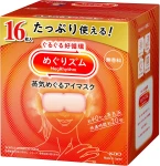 MegRhythm Steam Eye Mask – Rozgrzewająca maska na oczy (1 sztuka)