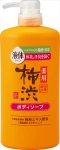 Shikishikioriori Medicated Persimmon Body Soap – Żel pod prysznic z ekstraktem z kaki 600 ml