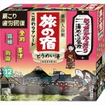 Kracie Tabinoyado Kodawari Assortment – japońskie sole do kąpieli 12 × 25 g