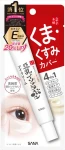 SANA Nameraka Honpo Eye Cream NC – krem pod oczy z izoflawonami sojowymi 20 g