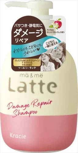 Kracie Me & Ma Latte Damage Repair Shampoo Odbudowująco-Nawilżający Szampon Do Włosów 490ml