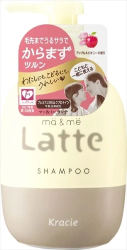  Kracie Me & Ma Latte Shampoo Delikatny Szampon Do Włosów 490ml