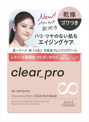 Kose Softymo Clear Pro CICA Rich Moist - balsam do demakijażu z retinolem i CICA 90 g