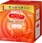 MegRhythm Steam Eye Mask – Rozgrzewająca maska na oczy (1 sztuka/maska)
