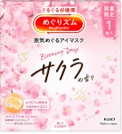 EDYCJA LIMITOWANA! Kao MegRhythm Steam Eye Mask Sakura – rozgrzewająca maska na oczy o zapachu kwiatów wiśni (1 szt.)
