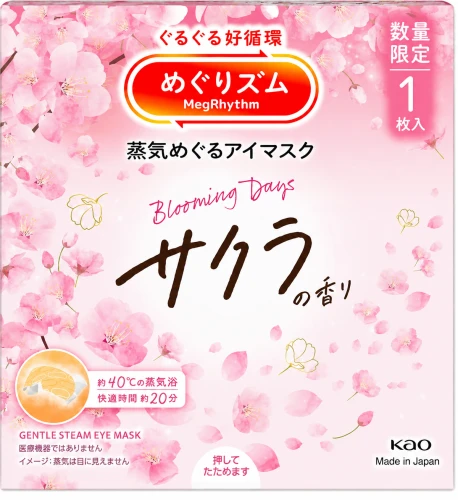 EDYCJA LIMITOWANA! Kao MegRhythm Steam Eye Mask Sakura – rozgrzewająca maska na oczy o zapachu kwiatów wiśni (1 szt.)
