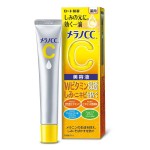 Rohto Melano CC Esencja z Witaminą C 20ml